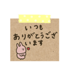 うさぎだけ。かわいいメモ風。（個別スタンプ：10）