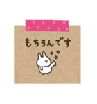 うさぎだけ。かわいいメモ風。（個別スタンプ：17）