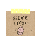 うさぎだけ。かわいいメモ風。（個別スタンプ：18）