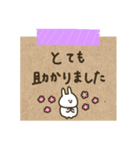 うさぎだけ。かわいいメモ風。（個別スタンプ：19）