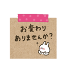 うさぎだけ。かわいいメモ風。（個別スタンプ：21）