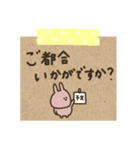 うさぎだけ。かわいいメモ風。（個別スタンプ：22）