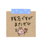 うさぎだけ。かわいいメモ風。（個別スタンプ：24）
