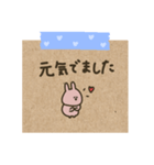 うさぎだけ。かわいいメモ風。（個別スタンプ：28）