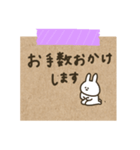 うさぎだけ。かわいいメモ風。（個別スタンプ：35）