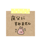 うさぎだけ。かわいいメモ風。（個別スタンプ：39）