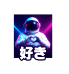 デカ文字♥ファンキー宇宙飛行士（個別スタンプ：1）