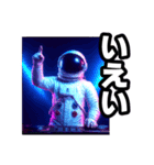 デカ文字♥ファンキー宇宙飛行士（個別スタンプ：3）