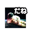 デカ文字♥ファンキー宇宙飛行士（個別スタンプ：7）