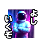 デカ文字♥ファンキー宇宙飛行士（個別スタンプ：8）