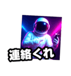 デカ文字♥ファンキー宇宙飛行士（個別スタンプ：10）