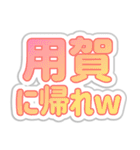 用賀生活3（個別スタンプ：10）