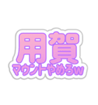 用賀生活3（個別スタンプ：21）