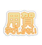 用賀生活3（個別スタンプ：27）