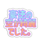 豪徳生活3（個別スタンプ：12）