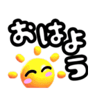 日常使いの平仮名（個別スタンプ：1）