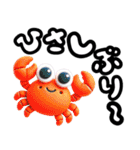 日常使いの平仮名（個別スタンプ：5）