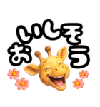 日常使いの平仮名（個別スタンプ：7）