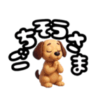 日常使いの平仮名（個別スタンプ：8）