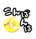 日常使いの平仮名（個別スタンプ：9）