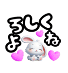 日常使いの平仮名（個別スタンプ：12）