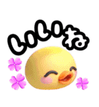 日常使いの平仮名（個別スタンプ：13）