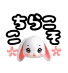 日常使いの平仮名（個別スタンプ：14）