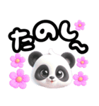 日常使いの平仮名（個別スタンプ：15）