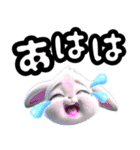 日常使いの平仮名（個別スタンプ：16）