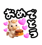 日常使いの平仮名（個別スタンプ：18）