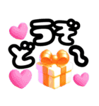 日常使いの平仮名（個別スタンプ：19）