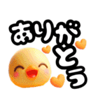 日常使いの平仮名（個別スタンプ：21）