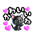 日常使いの平仮名（個別スタンプ：23）