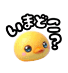 日常使いの平仮名（個別スタンプ：28）