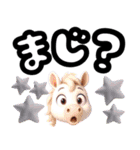 日常使いの平仮名（個別スタンプ：29）