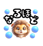 日常使いの平仮名（個別スタンプ：31）