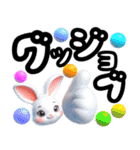 日常使いの平仮名（個別スタンプ：32）