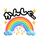 日常使いの平仮名（個別スタンプ：34）