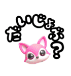 日常使いの平仮名（個別スタンプ：36）