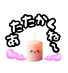 日常使いの平仮名（個別スタンプ：37）