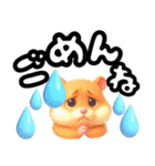 日常使いの平仮名（個別スタンプ：40）