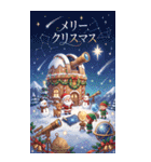 夢のようなクリスマス（個別スタンプ：16）