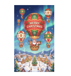 夢のようなクリスマス（個別スタンプ：23）