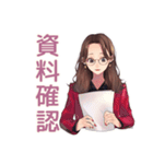 ビジネス定型★メガネガール（個別スタンプ：4）