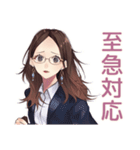 ビジネス定型★メガネガール（個別スタンプ：18）