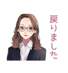 ビジネス定型★メガネガール（個別スタンプ：24）