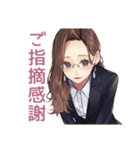 ビジネス定型★メガネガール（個別スタンプ：29）