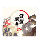 レトロにゃんこお正月【再販】（個別スタンプ：8）