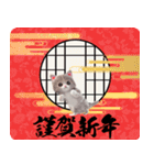 レトロにゃんこお正月【再販】（個別スタンプ：9）