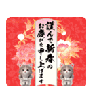 レトロにゃんこお正月【再販】（個別スタンプ：10）